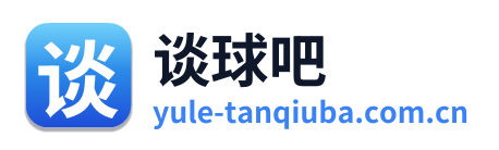 谈球吧 Logo